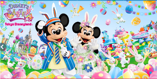 ディズニー.PNG